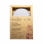 Парфюмированный твердый шампунь-концентрат гладкость и блеск для вьющихся волос Botavikos, 50 г